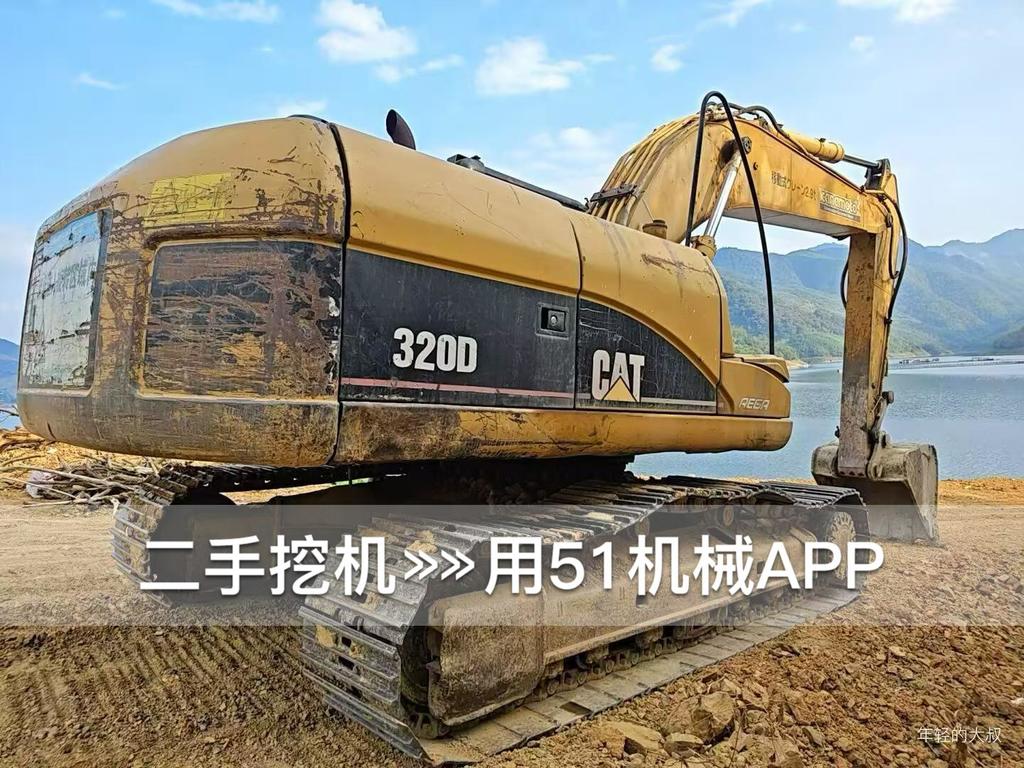 51挖机